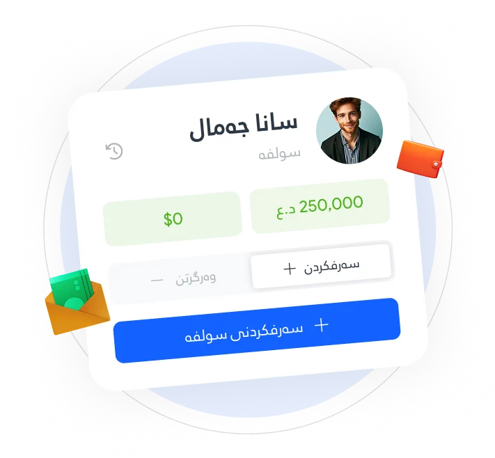 سیستەمی ژمێریاری چییە و بۆچی بزنسەکەت پێویستی پێی هەیە