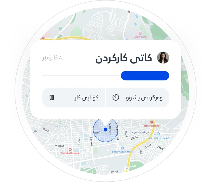 چۆن ئامادەبوونی کارمەندان و مووچەکان لە یەک سیستەمدا بەدواداچوون بۆ بکەیت