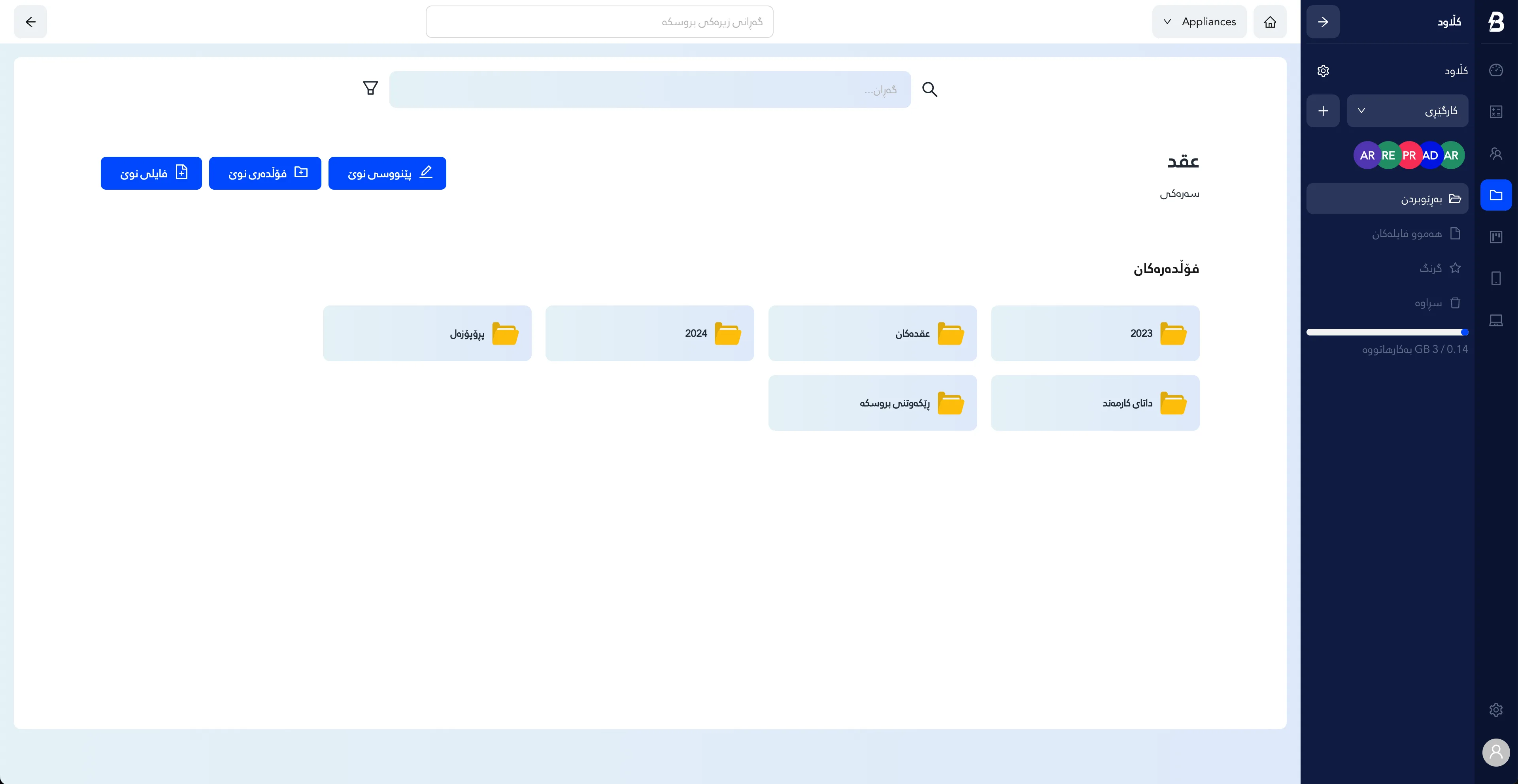 Don't Leave Papers and Files Inside Your Company
