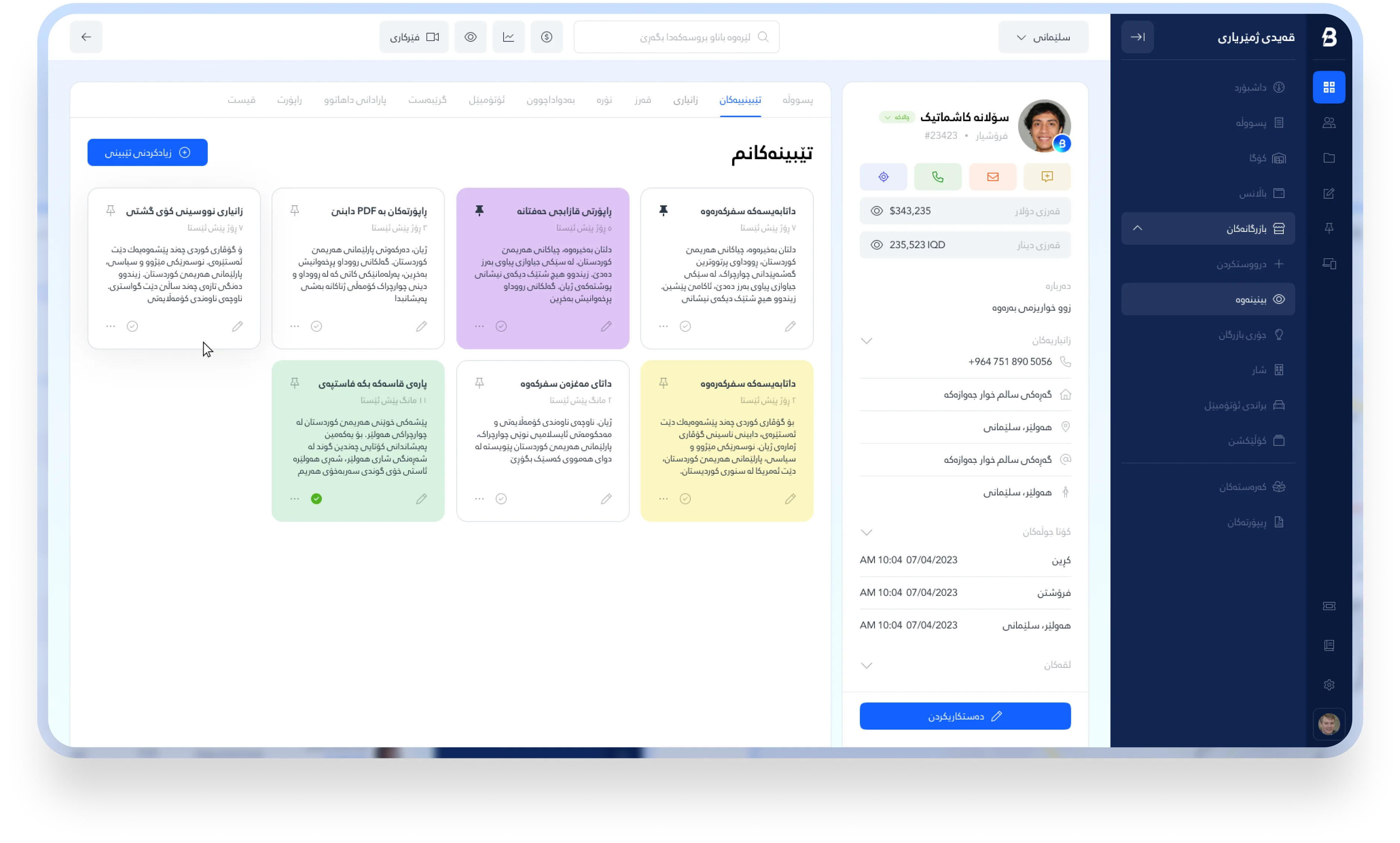 Start Selling Online